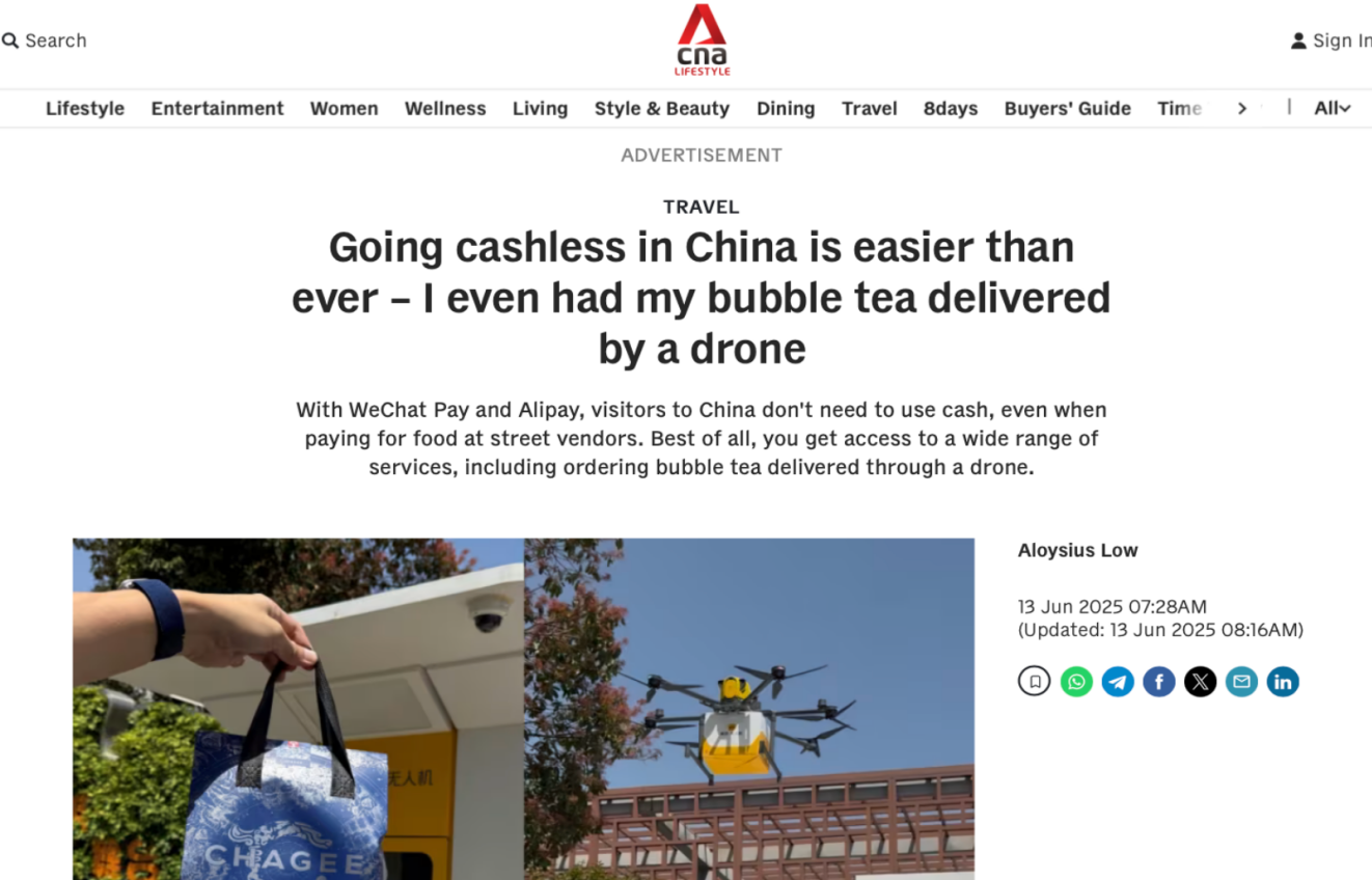 中国游记丨 “China Travel”爆火，“科技+文旅”何以惊艳全球？