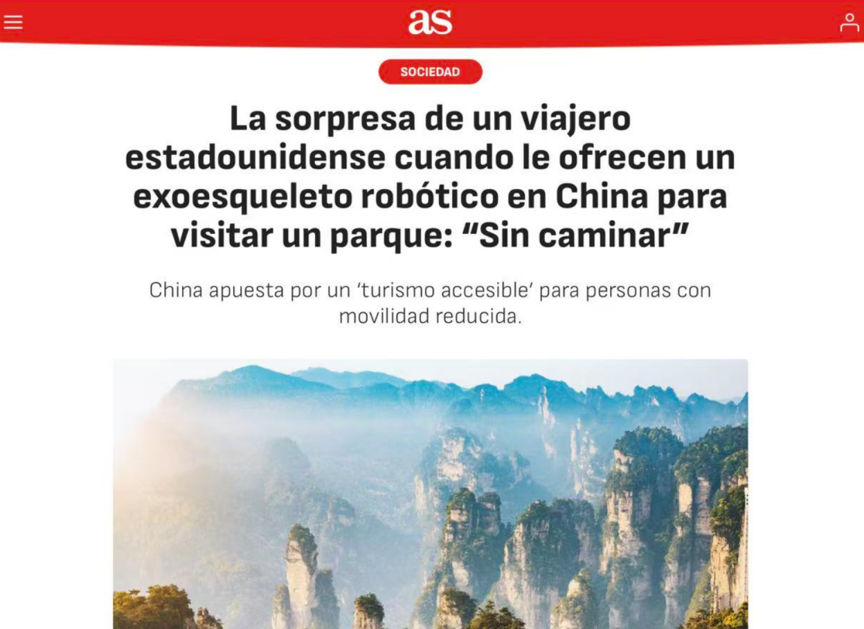 中国游记丨 “China Travel”爆火，“科技+文旅”何以惊艳全球？_fororder_WPS图片20251028094359