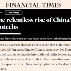全球媒体聚焦 | 英媒：中国生物科技企业正迅猛崛起