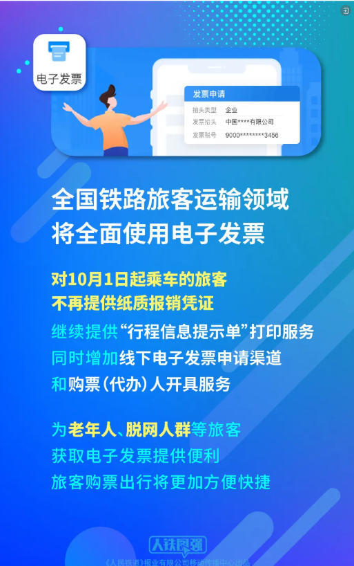 QQ20251029-094221.png