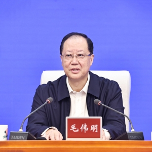 全省高质量充分就业推进大会召开 毛伟明讲话