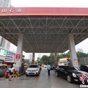 油价年内第五降 加一箱油少花约9元