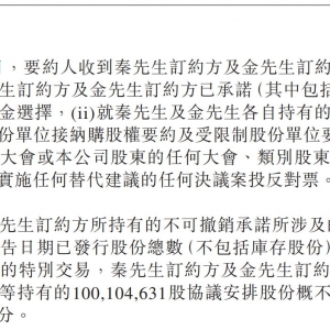 上市4年拟退市！安能物流获财团143亿港元私有化要约，创始人秦兴华将套现近12亿港元退 ...