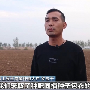 视频丨全国秋粮收获已过八成半 冬小麦播种加快推进