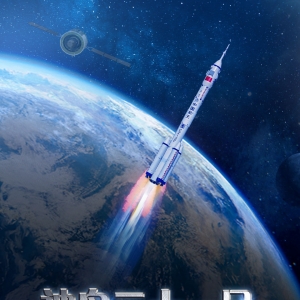 视频丨定了！神舟二十一号瞄准10月31日23时44分发射