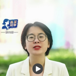 晶采观察丨前三季度多项数据表明 新质生产力加速成长