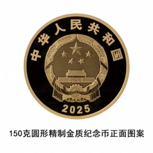 中国电影诞生120周年金银纪念币来了！11月11日发行