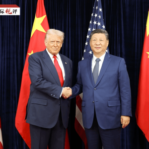 国际锐评丨中美两国可以相互成就、共同繁荣