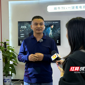 “超级电视”来了！ 中国广电将亮相2025中国新媒体技术展