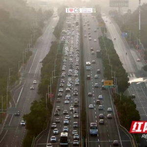 国庆假期即将收官 长沙迎来返程车流高峰