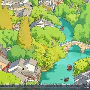 乌镇扬帆，看数字浪潮百舸争流