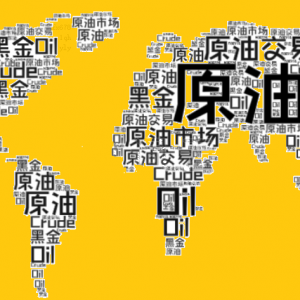 加勒比海的硝烟：美委冲突背后的能源暗战与全球市场震荡