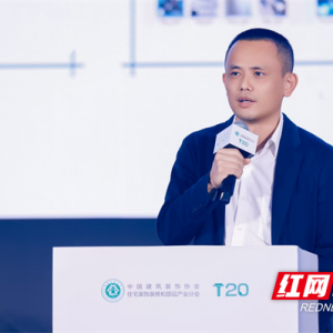 星城放心装｜承家新装周易：旧改下半场，消费者们的黄金时代！ ...