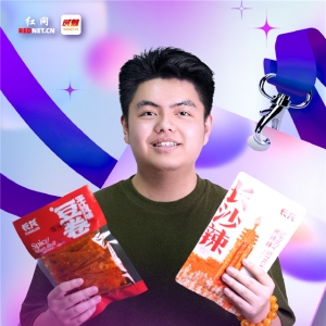 尚食局｜长龙食品李仁峰：四十年辣味匠心，00后的新潮破局