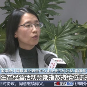 月度经济观察·10月份多领域数据出炉 经济继续保持平稳增长态势明显 ...