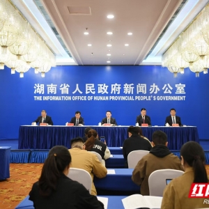 引领高质量发展 湘潭“十四五”时期取得重大成就