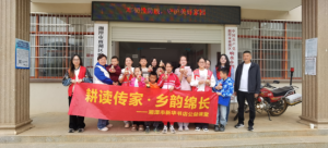 雨湖区响水乡朝龙村农家书屋迎来“一粒米的故事”特色课堂 ...