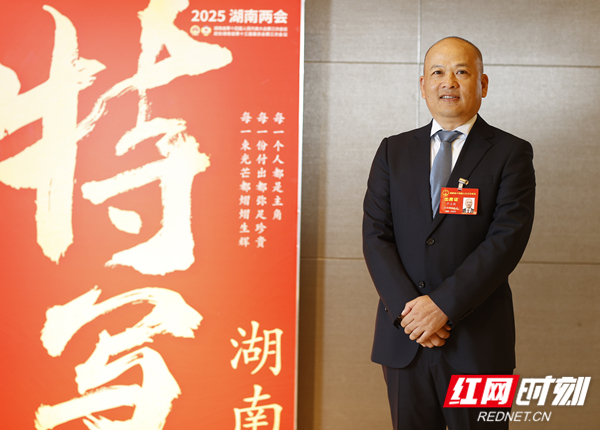 湖南省人大代表严立新.jpg