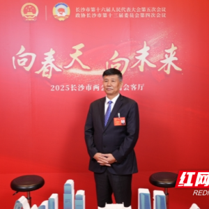 两会“传送门”|市人大代表童彬原：推动家装企业纳入家居消费品以旧换新活动 ...