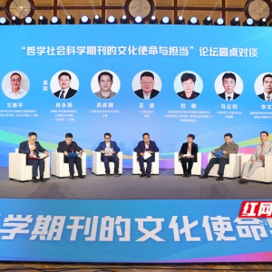 大咖谈期刊|马立钊：期刊应高质量发展服务新时代文化建设