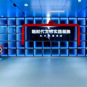 湖南首个高速公路新时代文明实践基地正式揭牌