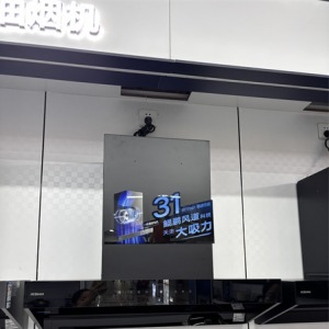 好物清单分享㉖丨厨房四件套：吸油烟快、菜谱自动，实用又智能 ...