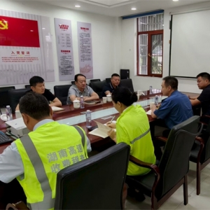 湖南高速集团常德分公司：全面提升本质安全水平