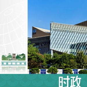 时政新闻眼丨如何推动亚太开放合作，习近平提出这些重要主张 ...