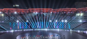 全民运动，幸福长沙 市运会来了！