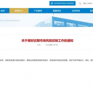 黄金价格年内涨幅已超60%！官方提醒风险