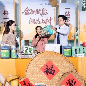 从田间地头到城市餐桌 长沙银行助农市集启动