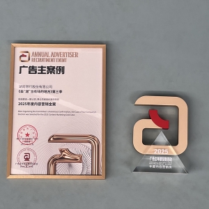 湖南银行《去“湘”当有味的地方》连续三年斩获中国国际广告节年度内容营销金案 ...