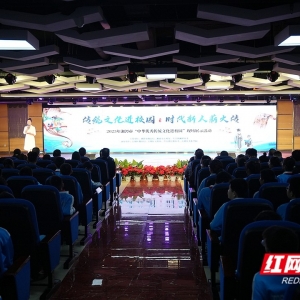 视频 | 湘潭：传统文化润校园 时代新人薪火传