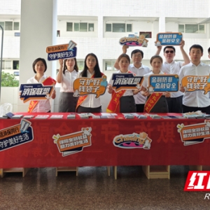 财信消保联盟行动纪事（二）| 财信赋能创业指导 精准护航点亮前路 ...