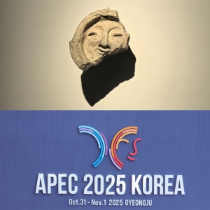 庆州博物馆，藏着这次APEC会议标志中的“笑脸”