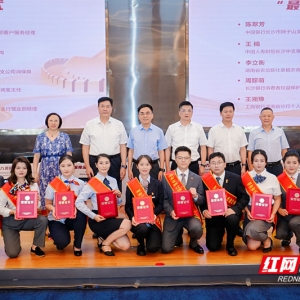 湖南2025年金融教育宣传周系列活动正式启动