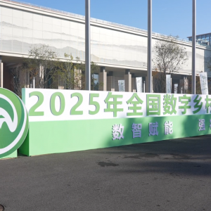 怎样用手机种好地、智慧渔场如何运营？这个比赛上有答案