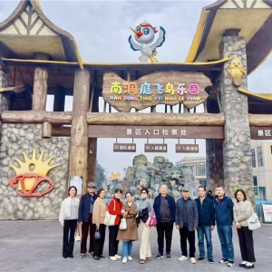 农发行沅江市支行组织退休老干部开展重阳节主题活动