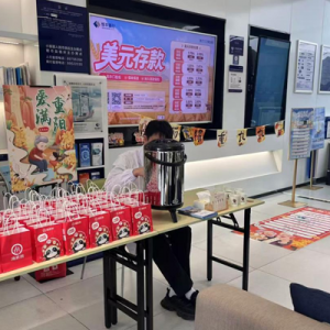 恒丰银行长沙分行营业部：情暖重阳，守护“银发”群体健康与心安 ...