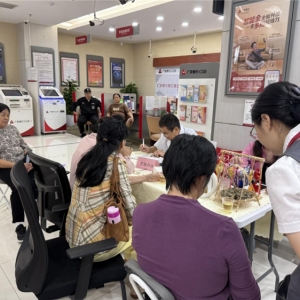 广发银行长沙湘江路支行举办“智享养老”金融教育专题活动 ...