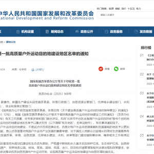 好消息，湖南两地入选！