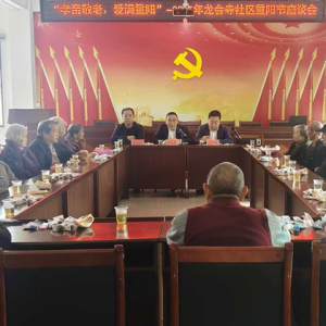 工商银行湖南省分行乡村振兴驻村工作队开展重阳节慰问活动 ...