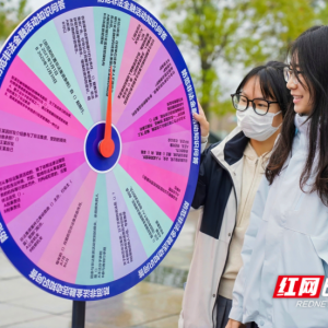 毅行百公里 为青春梦想筑牢防非“堤坝”