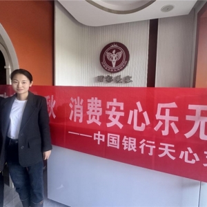 中国银行长沙天心支行走进民企 开展金融知识宣教活动