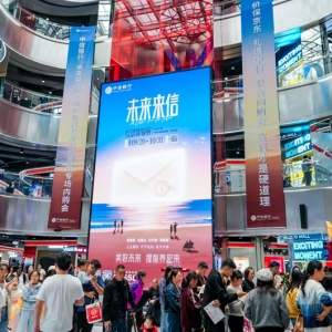 中信银行“未来来信”互动体验展长沙站热力启幕 沉浸式解锁场景消费新图景 ...