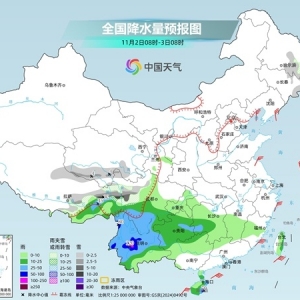 南方有暴雨大暴雨 湖南西部等地部分地区有中雨到大雨