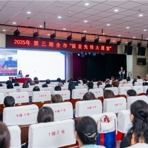 浦发银行长沙分行开展“银龄守护”行动 助力长者智享晚年