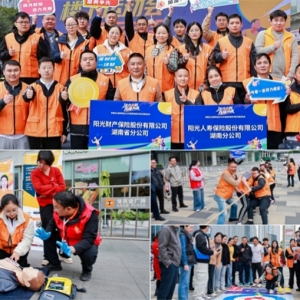 阳光人寿湖南分公司积极参加街道“共建同乐”趣味运动会