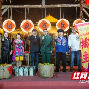 破解乡村旅游五大困局的乡土答案 ——湖南湘西保靖“村厨村艺大晒”的实践启示 ...