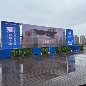 财信人寿携手中国移动打造永州“第二观赛现场” 助力湘超火热升温 ...